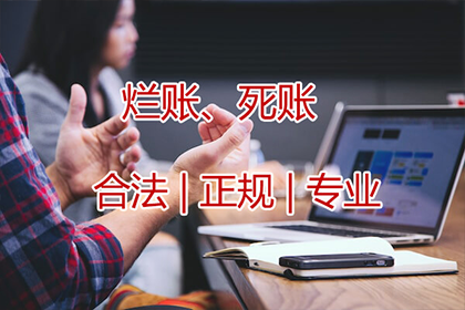 催收欠款攻略：应对未还债务